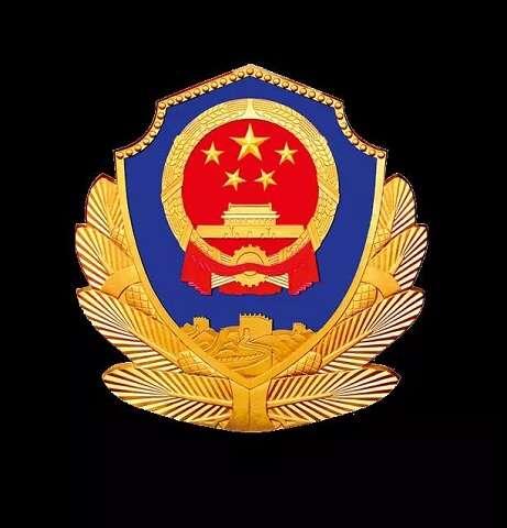 公安部部署清明节纪念公安英烈