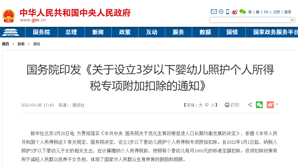 新政休闲区蓝鸢梦想 - Www.slyday.coM