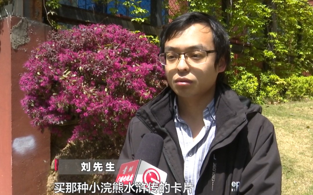 熊孩子花掉几千块就为了买这东西！母亲气“炸了”，很多孩子为它省吃俭用休闲区蓝鸢梦想 - Www.slyday.coM