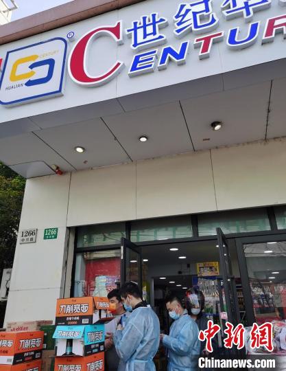 收高额配送费哄抬价格 上海世纪华联多家加盟店被顶格罚款休闲区蓝鸢梦想 - Www.slyday.coM