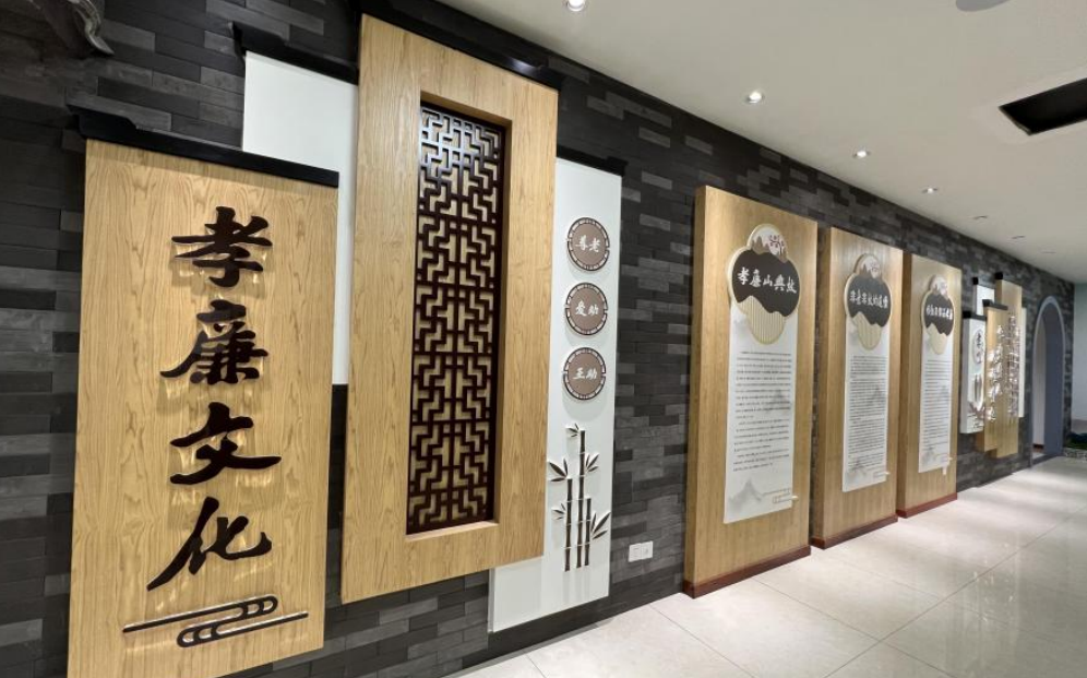 棉竹镇孝廉文化墙.