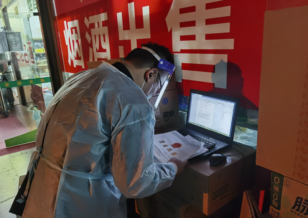 世纪华联多家特许经营加盟店收取高额配送费，上海市监局通报休闲区蓝鸢梦想 - Www.slyday.coM