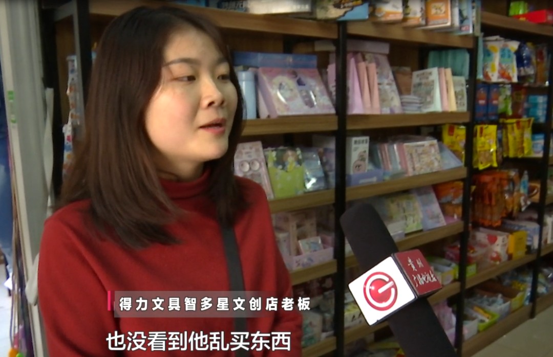 熊孩子花掉几千块就为了买这东西！母亲气“炸了”，很多孩子为它省吃俭用休闲区蓝鸢梦想 - Www.slyday.coM