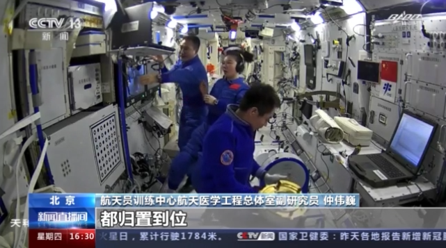 【双语】准备回家！太空“出差三人组”开始打包收拾休闲区蓝鸢梦想 - Www.slyday.coM