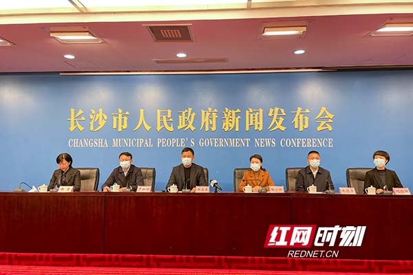 长沙市疫情防控新闻发布会：两名病例治愈出院，芙蓉区部分区域解封休闲区蓝鸢梦想 - Www.slyday.coM