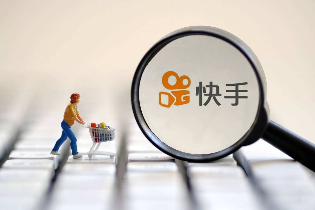 专家解读快手2021年报线上营销服务依然是基本盘直播电商远未到天花板