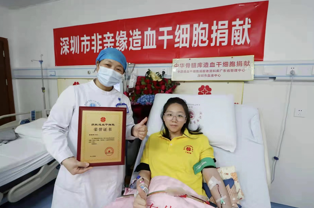 配型成功率十万分之一! 龙岗妇幼95后康复师为10岁小患者捐献骨髓|医