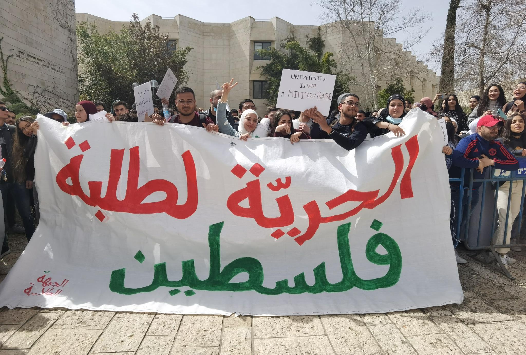 斋月临近以色列暴力再起，希伯来大学巴以学生爆发敌对抗议|以色列|抗议|巴勒斯坦_新浪军事_新浪网