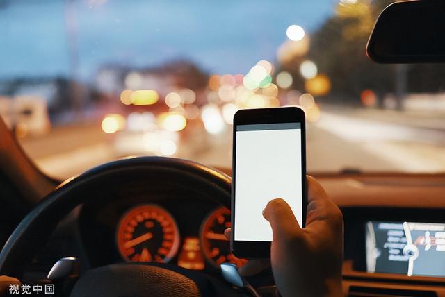 开车打手机 一次记3分！4月起交通违法记分规则将迎来重
