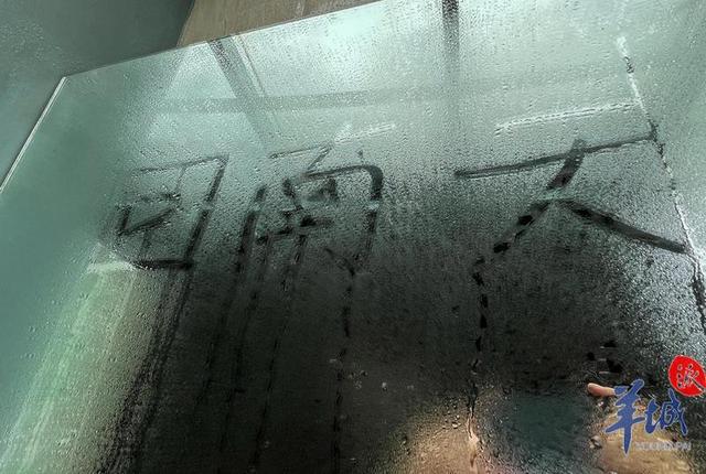 少开门窗冷空气到来前广东部分市县或有轻微回南现象