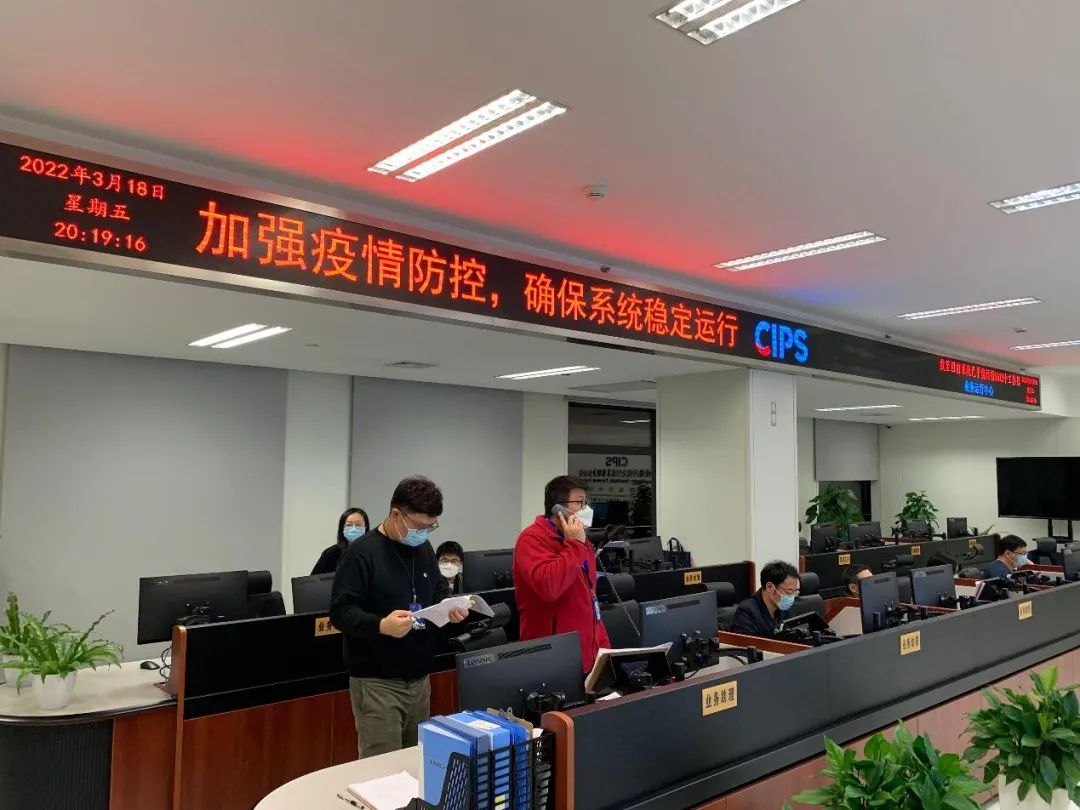 第三方支付：中国人民银行清算总中心称手机号码支付绑定量突破千万