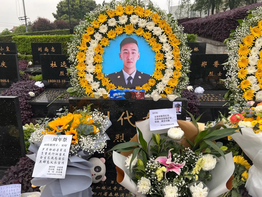 三周年纪念牺牲的31名兄弟