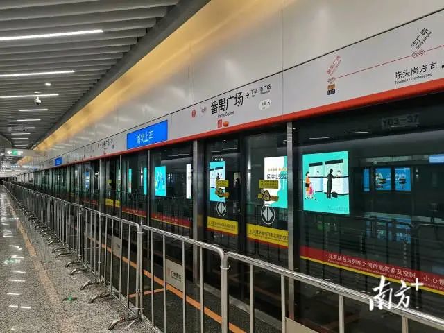 定了通往广州南站的快速地铁明天开通