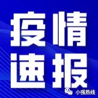 山水文园董事长_朝阳山水文园等三处区域解封