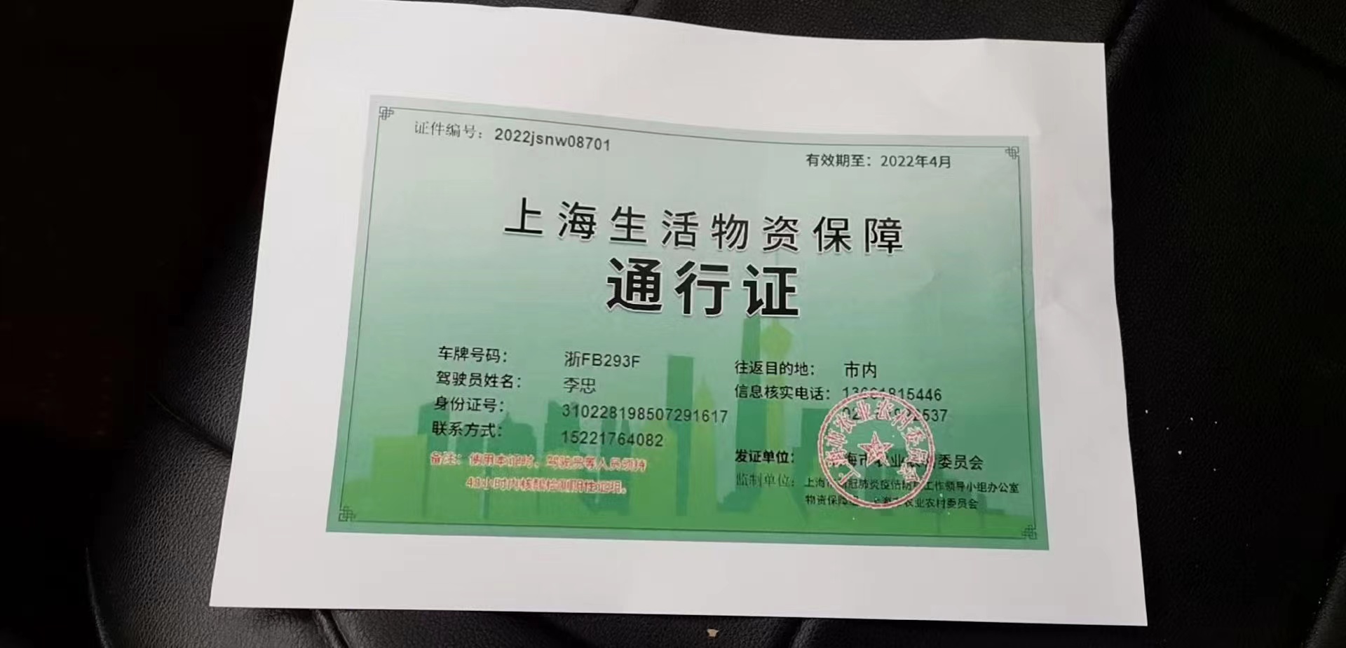 员工带着行李吃住在基地，为了每天能向上海市场供应40多吨蔬菜，廊下火力全开休闲区蓝鸢梦想 - Www.slyday.coM