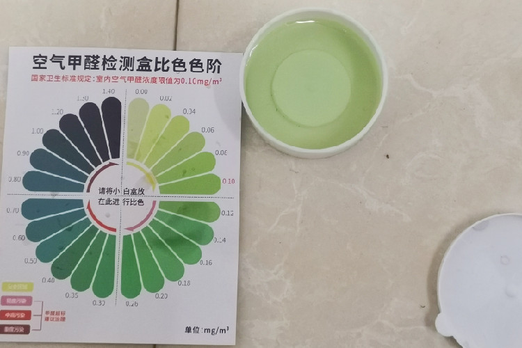 然后通过颜色深浅和比色卡比对判断甲醛浓度的高低