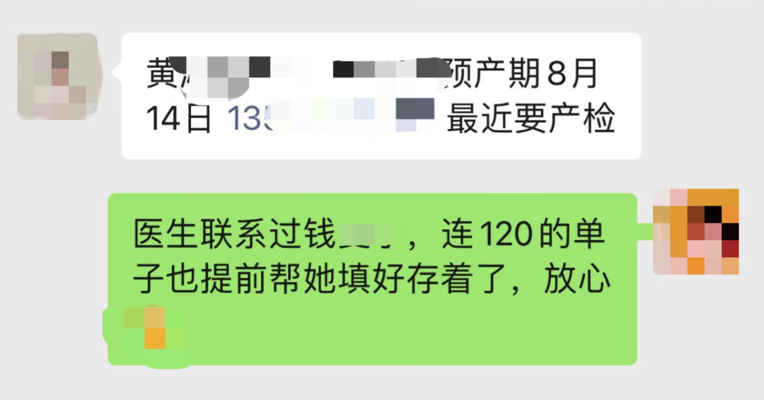 封控小区内，他们为临产妈妈开通“绿色通道”