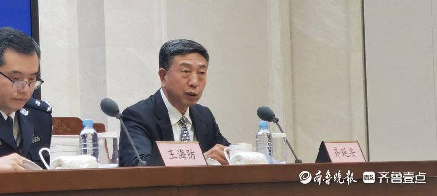 保障安全生产山东司法出台多项法规规章制度