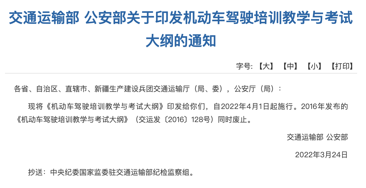 一大波新规 4 月起执行，影响你我生活：驾照扣分、退税降费等休闲区蓝鸢梦想 - Www.slyday.coM