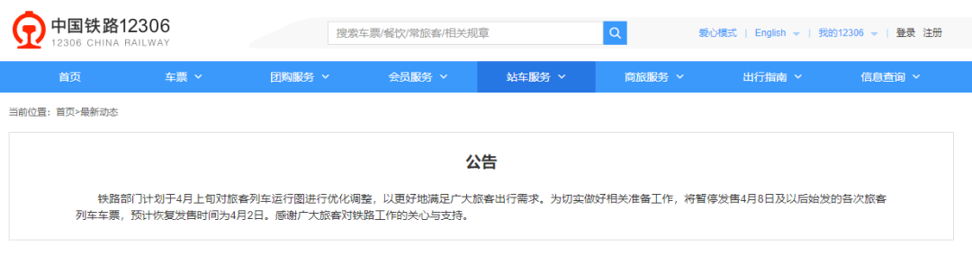 新政休闲区蓝鸢梦想 - Www.slyday.coM