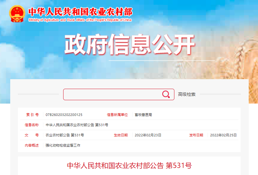 新政休闲区蓝鸢梦想 - Www.slyday.coM