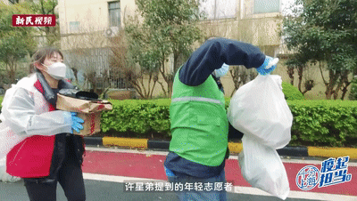 一个临时党支部、四个生活保障组、上百名志愿者……为保障浦东这个小区的居民生活，他们在行动休闲区蓝鸢梦想 - Www.slyday.coM