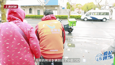 一个临时党支部、四个生活保障组、上百名志愿者……为保障浦东这个小区的居民生活，他们在行动休闲区蓝鸢梦想 - Www.slyday.coM