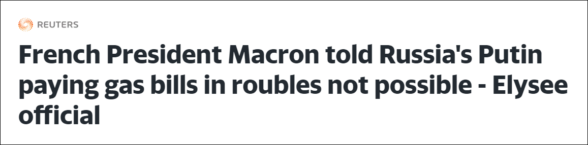 英媒：马克龙告诉普京，西方“不可能”用卢布结算俄天然气休闲区蓝鸢梦想 - Www.slyday.coM