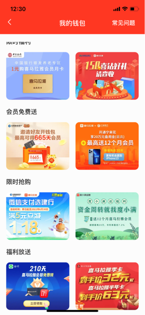 喜马拉雅二次冲击港交所：去年内亏损51亿 11次提及上海证大休闲区蓝鸢梦想 - Www.slyday.coM