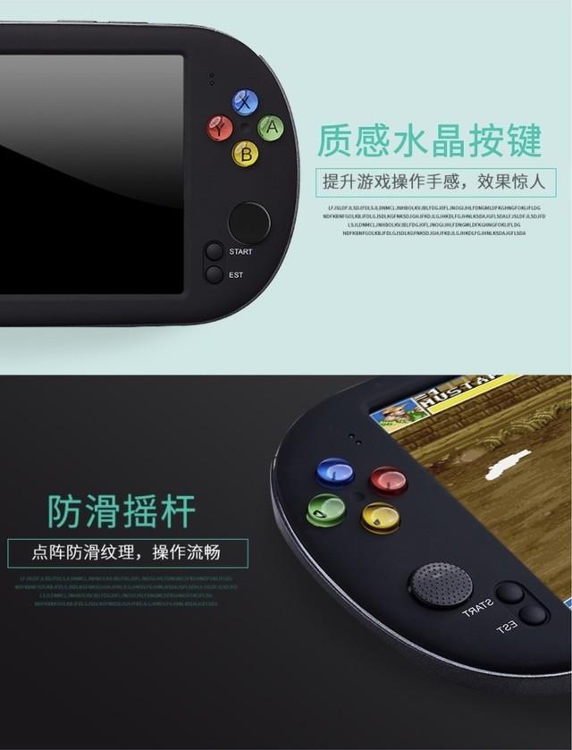 小霸王经典q700psp掌上游戏机秒杀288元