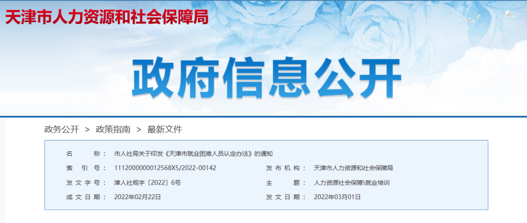 新政休闲区蓝鸢梦想 - Www.slyday.coM