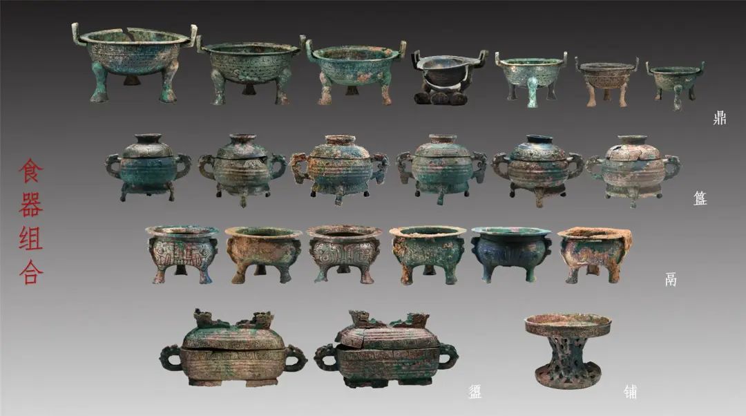 2021年度全国十大考古新发现终评会今天在北京举行，陕西2项入围！休闲区蓝鸢梦想 - Www.slyday.coM