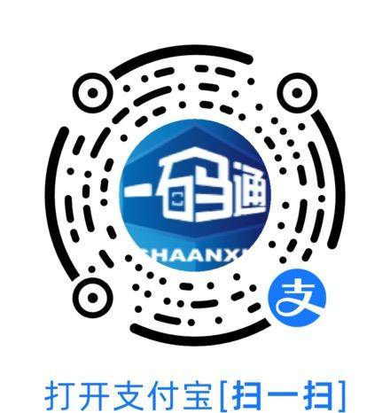 公交站授权影响出行,建议大家3月31日即提前进入陕西一码通进行授权