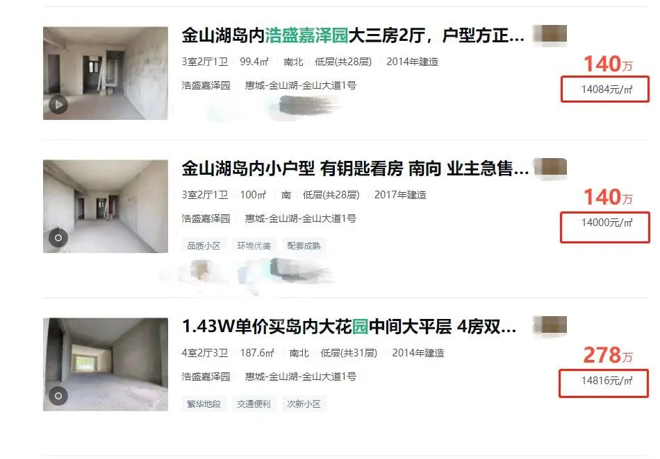 空置多年!金山湖岛内中心地块疑似开建!休闲区蓝鸢梦想 - Www.slyday.coM 空置多年!金山湖岛内中心地块疑似开建!休闲区蓝鸢梦想 - Www.slyday.coM