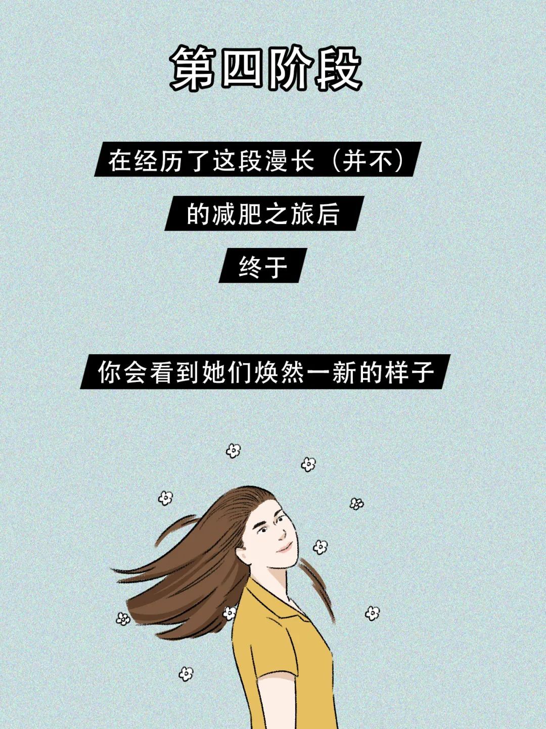 中国女子减肥图鉴，这就是你瘦不下来的原因，女生：太真实了休闲区蓝鸢梦想 - Www.slyday.coM