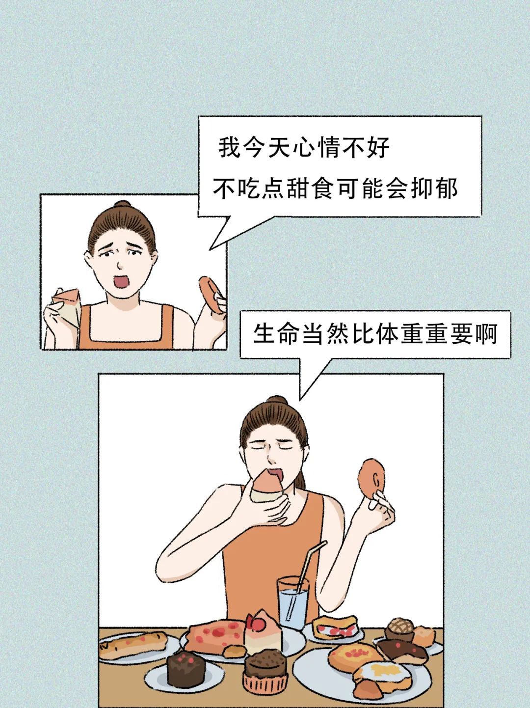 中国女子减肥图鉴，这就是你瘦不下来的原因，女生：太真实了休闲区蓝鸢梦想 - Www.slyday.coM