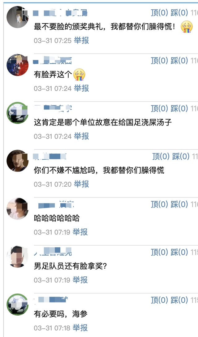 今晚七点半，2021中国金球奖颁奖典礼举行，武磊PK张玉宁郭田雨休闲区蓝鸢梦想 - Www.slyday.coM