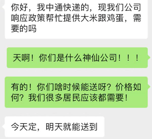 沪上男团高光时刻 魔都保供主力军图鉴休闲区蓝鸢梦想 - Www.slyday.coM
