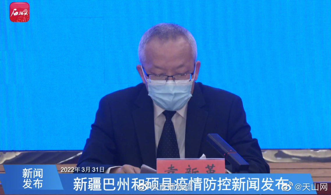 和硕县新增7例无症状感染者休闲区蓝鸢梦想 - Www.slyday.coM