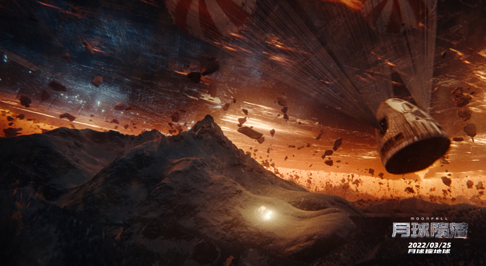 因为就算电影院全部开业,简单粗暴的算《月球陨落》票房翻