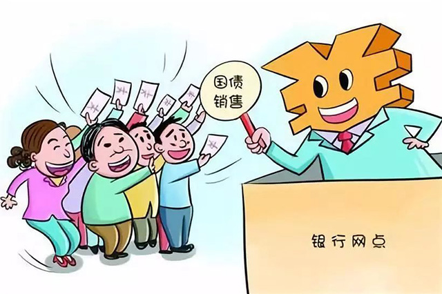 2022年如何投资首批国债已发行躺着就能赚钱内行人说出实话