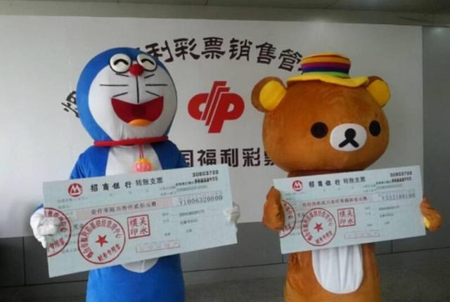 彩民喜中大奖后，基本都捐了100万以上，“自愿”背后另有原因休闲区蓝鸢梦想 - Www.slyday.coM