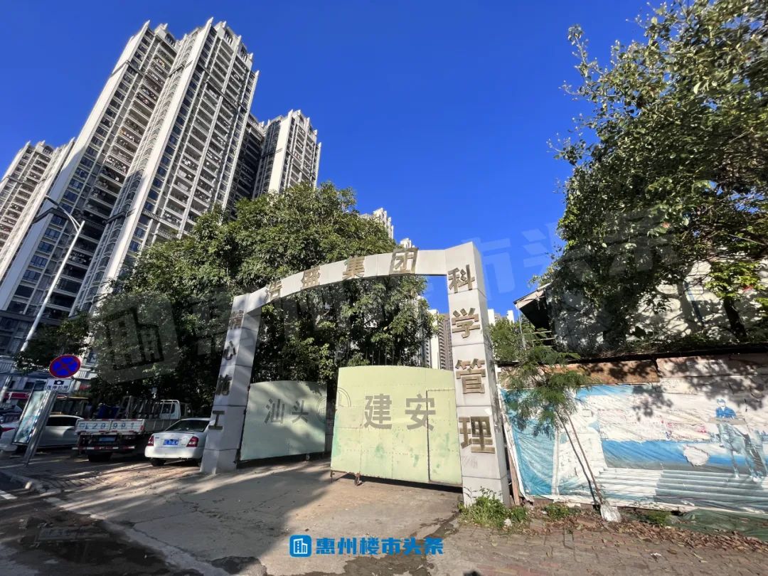 空置多年！金山湖岛内中心地块疑似开建！休闲区蓝鸢梦想 - Www.slyday.coM