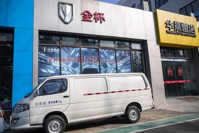 汽势深度华晨雷诺金杯重组难觅接盘侠金杯和雷诺皆举步维艰