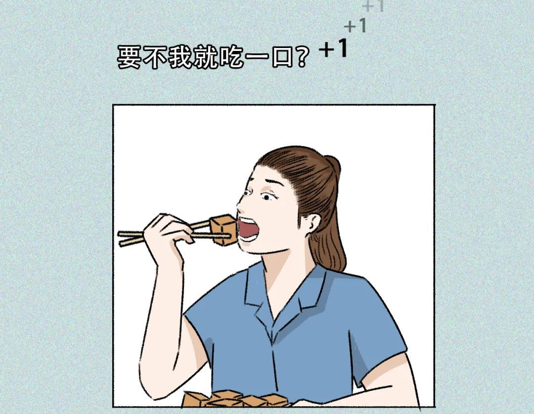 中国女子减肥图鉴，这就是你瘦不下来的原因，女生：太真实了休闲区蓝鸢梦想 - Www.slyday.coM