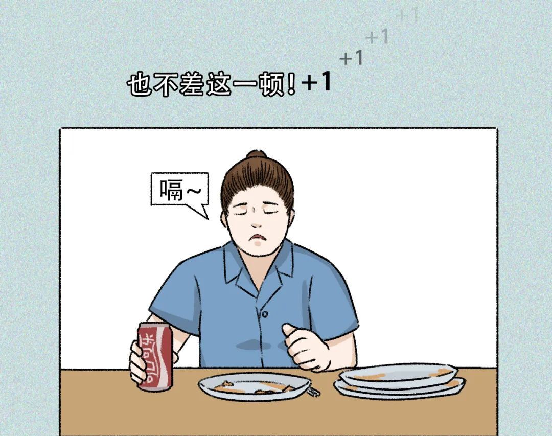 中国女子减肥图鉴，这就是你瘦不下来的原因，女生：太真实了休闲区蓝鸢梦想 - Www.slyday.coM