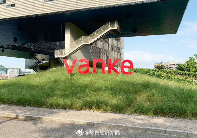 郁亮：万科已取消所有高管层级，万科高管全部下沉到前线休闲区蓝鸢梦想 - Www.slyday.coM