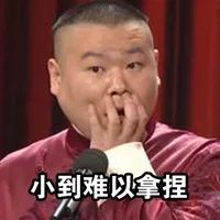 岳云鹏被曝有私生女！爆料者发文持续半年，实际上是曹云金粉丝！休闲区蓝鸢梦想 - Www.slyday.coM