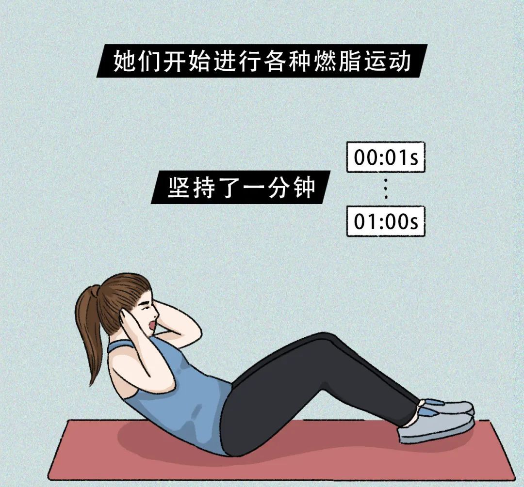 中国女子减肥图鉴，这就是你瘦不下来的原因，女生：太真实了休闲区蓝鸢梦想 - Www.slyday.coM