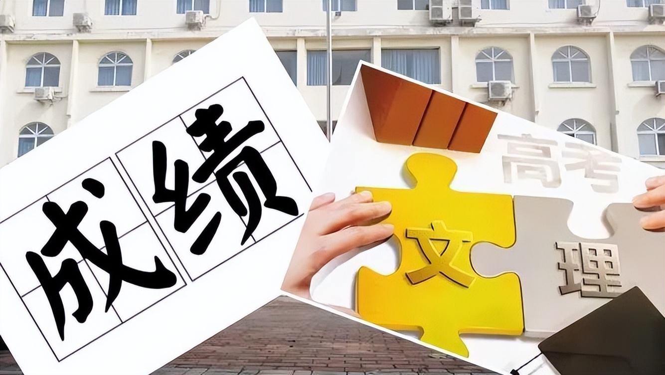 观点评论：北京试点“普职融合”，有哪些改革思路可以借鉴休闲区蓝鸢梦想 - Www.slyday.coM